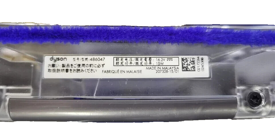NEW DYSON V12 Vacuum Cleaner Hard Floor Laser Soft Brush Head